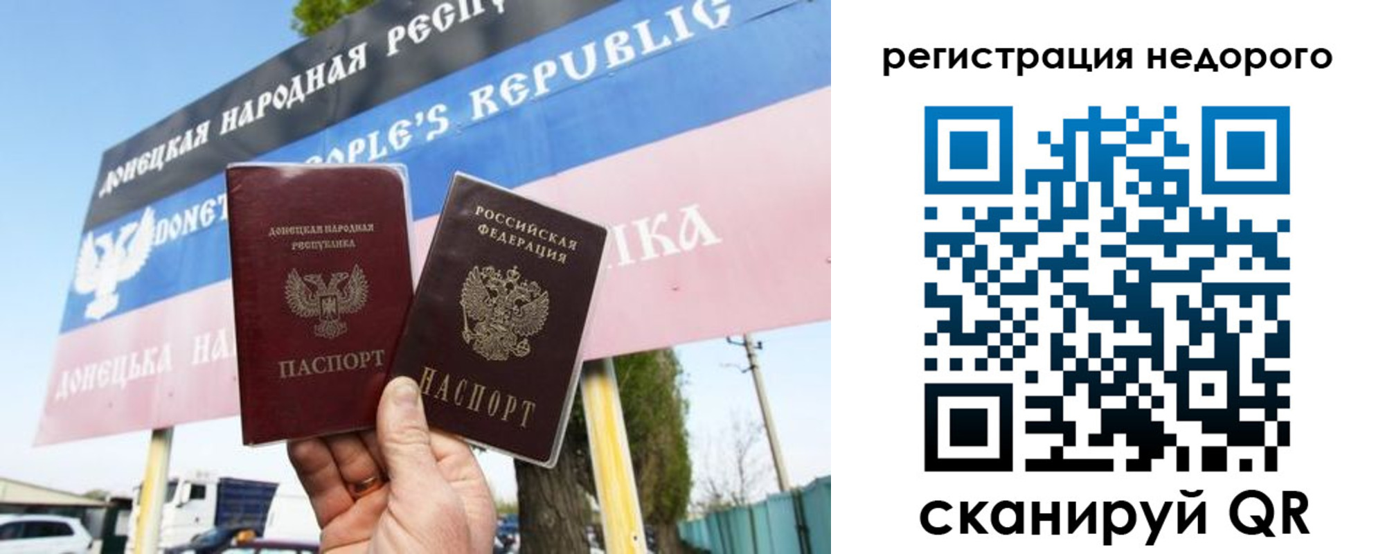 временная регистрация надежно в Североуральске