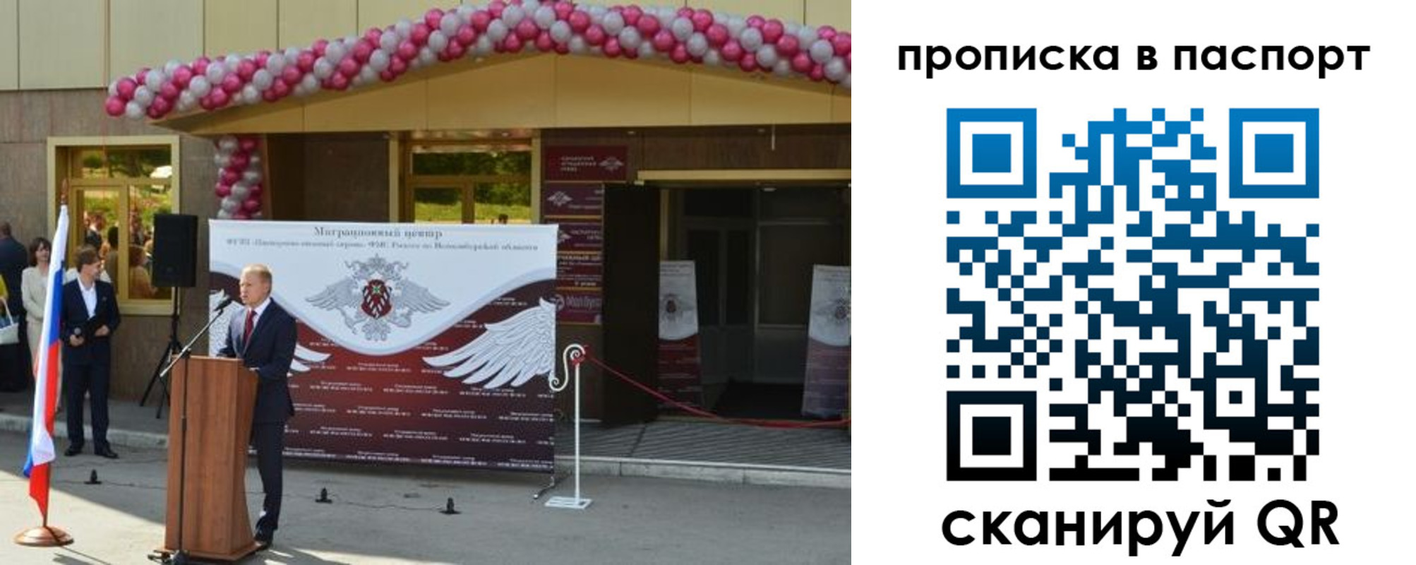 прописка иностранных граждан в Североуральске