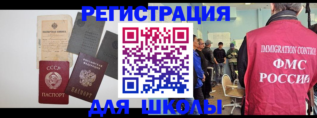 временная регистрация собственник в Североуральске