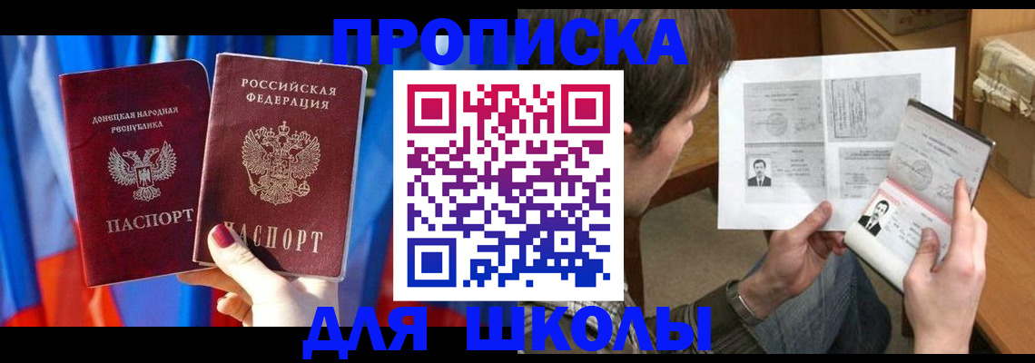 миграционный учет в Североуральске