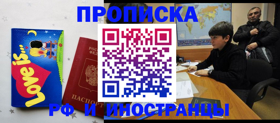 пропишу в квартире в Североуральске