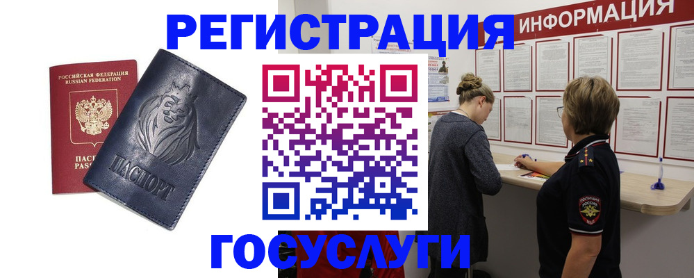 прописка от собственника в Североуральске