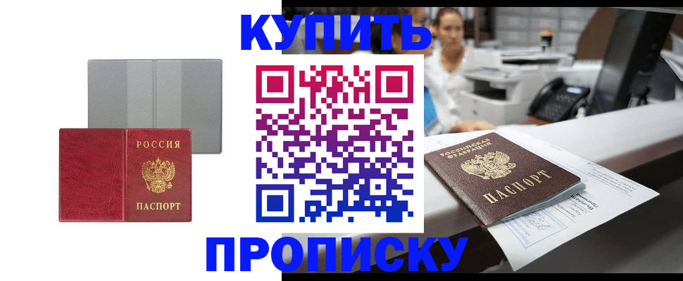 миграционный учет в Североуральске